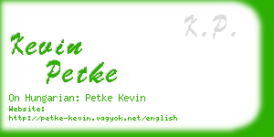 kevin petke business card